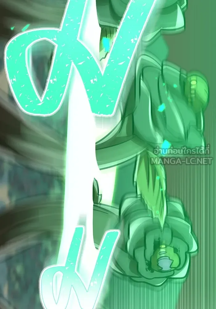 เพลเยอร์เลือดเทวะ ตอนที่ 52 สเตจ  หอคอยหนาม ② รูปที่ 69