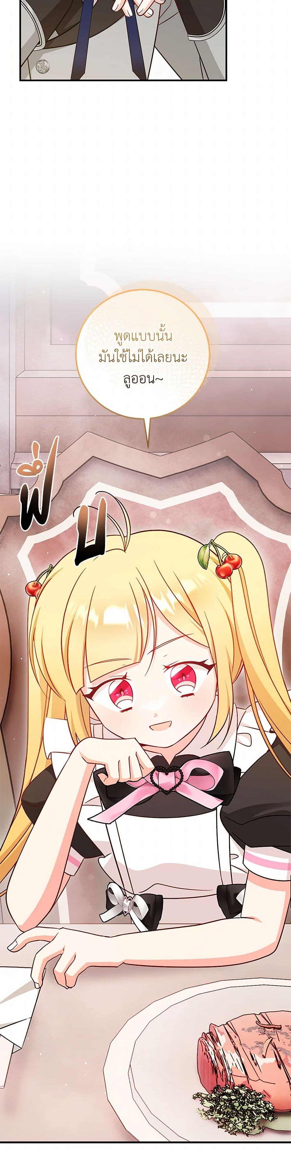 Manga-lc-com อ่านมังงะ อ่านการ์ตูน ออนไลน์ ฟรี Baby Pharmacist Princess ตอนที่ 1 2 3 4 5 6 7 8 9 10 11 12 13 14 ฟรี ไม่มีโฆษณา Manga-lc - อ่าน มังงะ อ่าน การ์ตูน ออนไลน์ อ่านมังงะ ฟรี