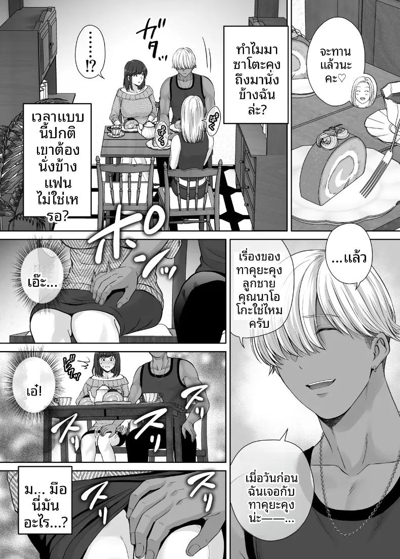 Doujin-Lc- อ่าน โดจิน มังฮวา เกาหลี ญี่ปุ่น จีน แปลไทย เเลกเเม่เเลกเสียว (Hoshiduki Melon) ตอนที่ 1 2 3 4 5 6 7 8 9 10 11 12 13 14 ฟรี ไม่มีโฆษณา อ่าน โดจิน Manhwa เกาหลี ญี่ปุ่น จีน เรามีครบ คัดมาให้เน้นๆ โดจิน 18+ รับประกันความฟินโดย  Doujin Lc
