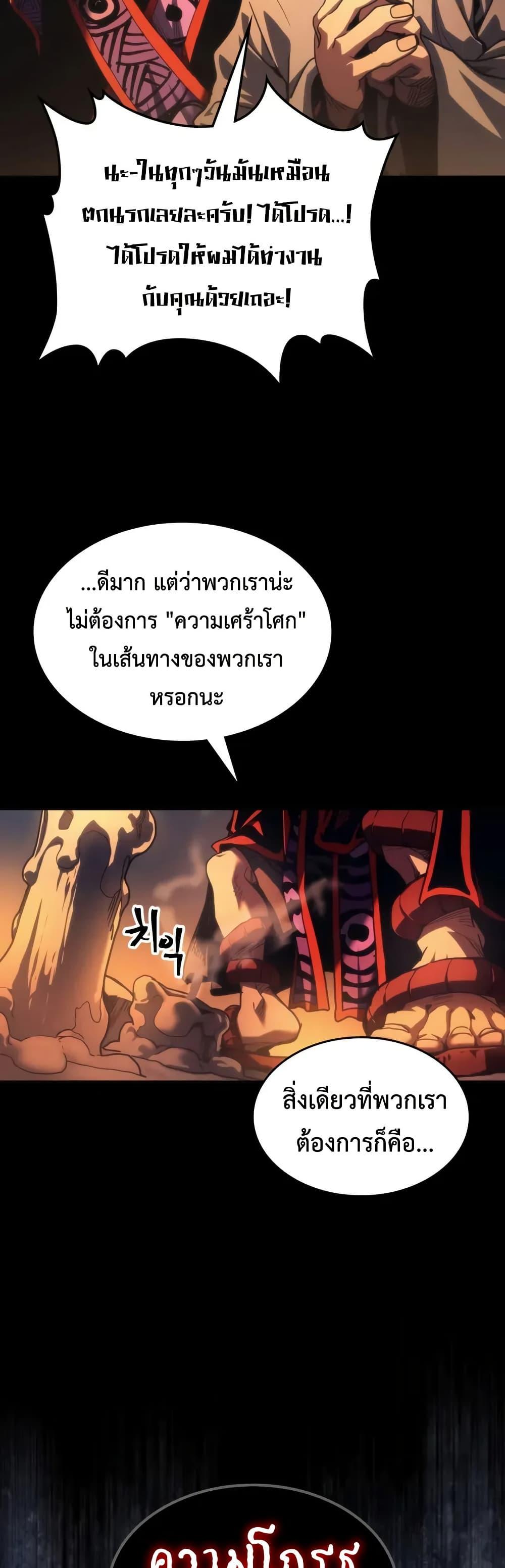 Manga-lc-com อ่านมังงะ อ่านการ์ตูน ออนไลน์ ฟรี Mr Devourer, Please Act Like a Final Boss ตอนที่ 1 2 3 4 5 6 7 8 9 10 11 12 13 14 ฟรี ไม่มีโฆษณา Manga-lc - อ่าน มังงะ อ่าน การ์ตูน ออนไลน์ อ่านมังงะ ฟรี