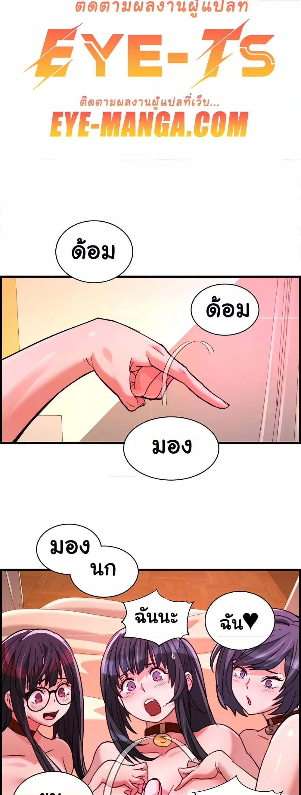 Doujin-Lc- อ่าน โดจิน มังฮวา เกาหลี ญี่ปุ่น จีน แปลไทย Chicken Club ตอนที่ 1 2 3 4 5 6 7 8 9 10 11 12 13 14 ฟรี ไม่มีโฆษณา อ่าน โดจิน Manhwa เกาหลี ญี่ปุ่น จีน เรามีครบ คัดมาให้เน้นๆ โดจิน 18+ รับประกันความฟินโดย  Doujin Lc