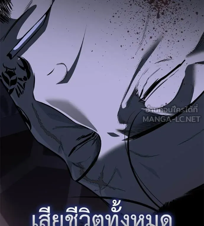 มัจจุราชชุดแดง ตอนที่ 38 รูปที่ 204