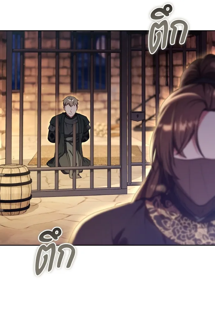 ข้าเนี่ยนะเป็นพระสนม ตอนที่ 89 หากต้องเลือกหนึ่งในสองนี้ รูปที่ 38