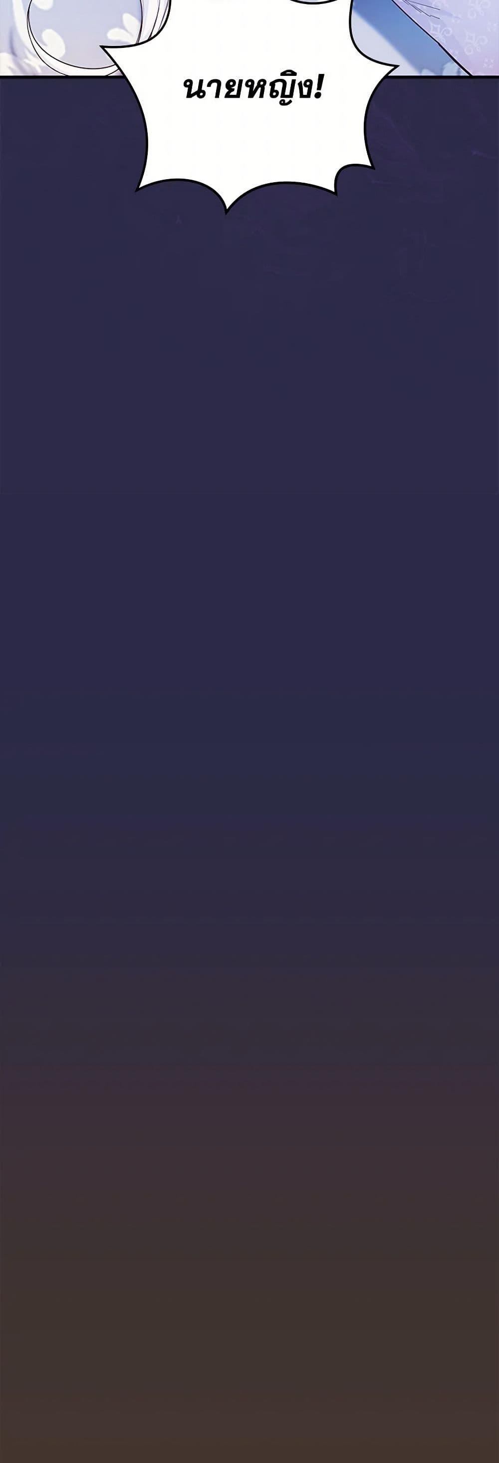 Manga-lc-com อ่านมังงะ อ่านการ์ตูน ออนไลน์ ฟรี I’ll Become the Mother of the Hero ตอนที่ 1 2 3 4 5 6 7 8 9 10 11 12 13 14 ฟรี ไม่มีโฆษณา Manga-lc - อ่าน มังงะ อ่าน การ์ตูน ออนไลน์ อ่านมังงะ ฟรี