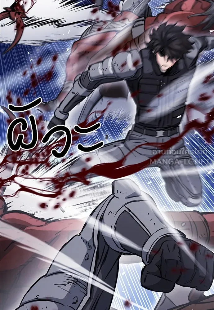 ดรูอิดแห่งสถานีโซล ตอนที่ 105 รูปที่ 126