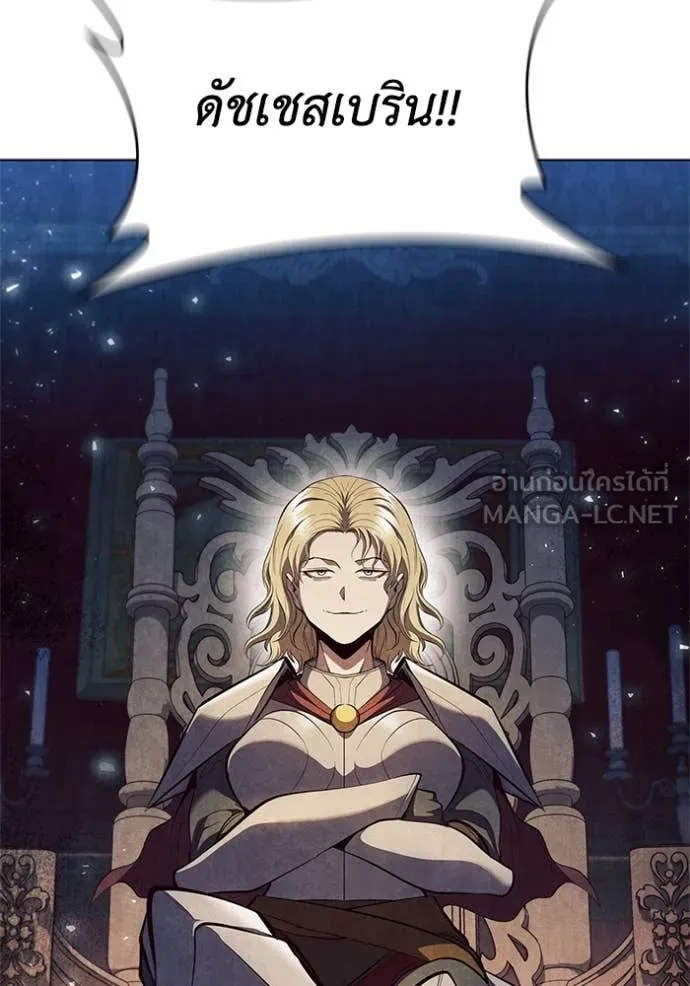 เกิดใหม่ในร่างดยุก ตอนที่ 107 รูปที่ 3