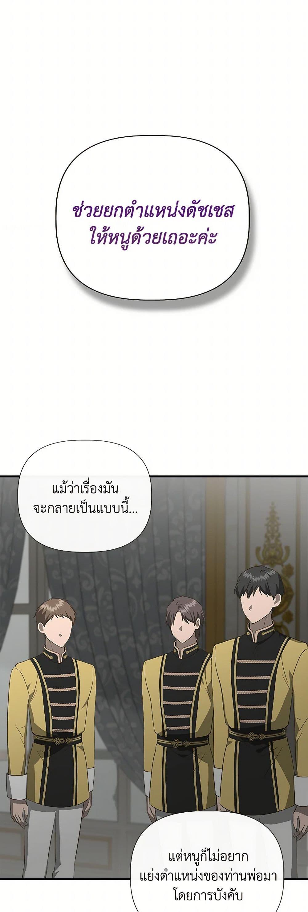 Manga-lc-com อ่านมังงะ อ่านการ์ตูน ออนไลน์ ฟรี I Wasn’t the Cinderella ตอนที่ 1 2 3 4 5 6 7 8 9 10 11 12 13 14 ฟรี ไม่มีโฆษณา Manga-lc - อ่าน มังงะ อ่าน การ์ตูน ออนไลน์ อ่านมังงะ ฟรี