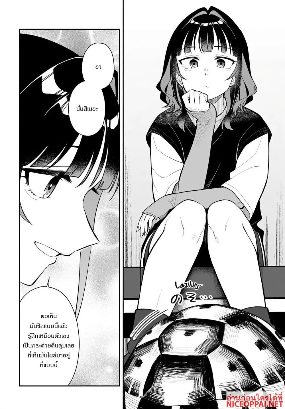 Manga-lc-com อ่านมังงะ อ่านการ์ตูน ออนไลน์ ฟรี Kon’ya Coin Laundry de Aimashou ตอนที่ 1 2 3 4 5 6 7 8 9 10 11 12 13 14 ฟรี ไม่มีโฆษณา Manga-lc - อ่าน มังงะ อ่าน การ์ตูน ออนไลน์ อ่านมังงะ ฟรี