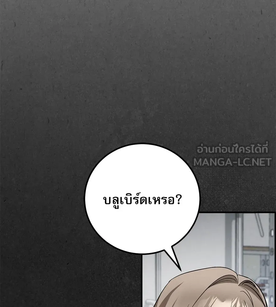 เรือนจำรัก ตอนที่ 6 รูปที่ 3