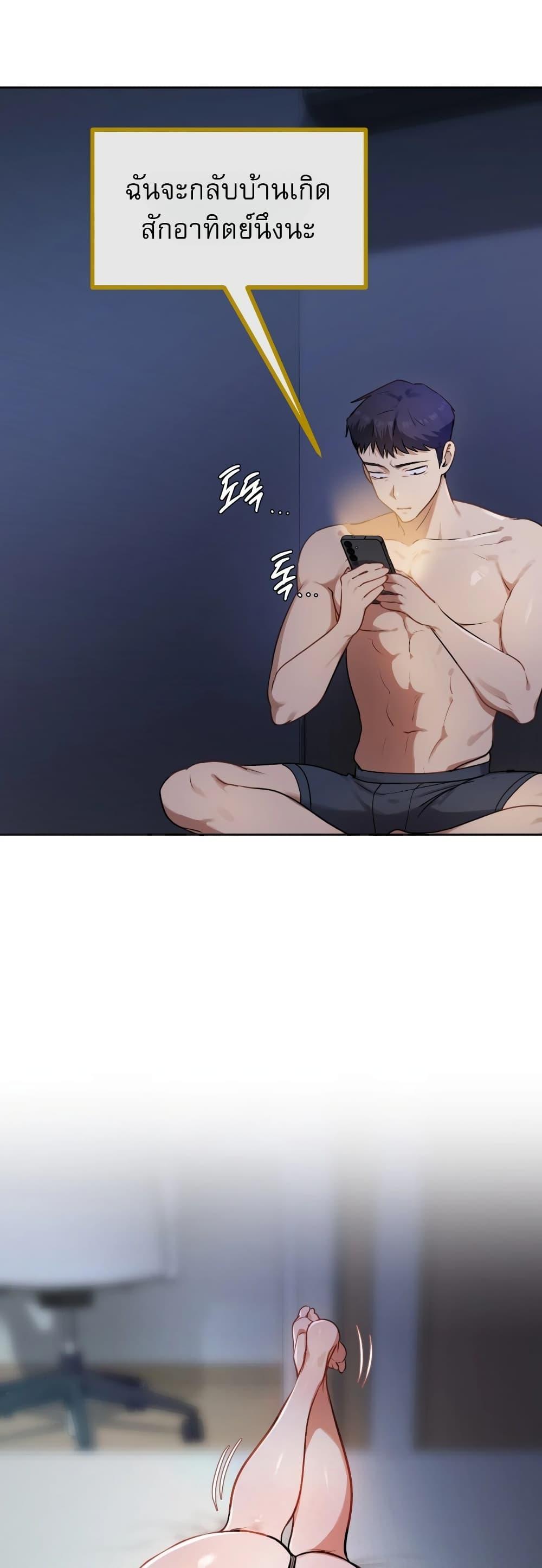 Doujin-Lc- อ่าน โดจิน มังฮวา เกาหลี ญี่ปุ่น จีน แปลไทย The Professor’s ตอนที่ 1 2 3 4 5 6 7 8 9 10 11 12 13 14 ฟรี ไม่มีโฆษณา อ่าน โดจิน Manhwa เกาหลี ญี่ปุ่น จีน เรามีครบ คัดมาให้เน้นๆ โดจิน 18+ รับประกันความฟินโดย  Doujin Lc