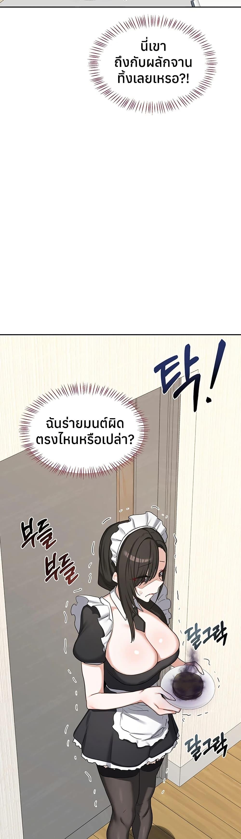 Doujin-Lc- อ่าน โดจิน มังฮวา เกาหลี ญี่ปุ่น จีน แปลไทย MILF Exchange Plan ตอนที่ 1 2 3 4 5 6 7 8 9 10 11 12 13 14 ฟรี ไม่มีโฆษณา อ่าน โดจิน Manhwa เกาหลี ญี่ปุ่น จีน เรามีครบ คัดมาให้เน้นๆ โดจิน 18+ รับประกันความฟินโดย  Doujin Lc
