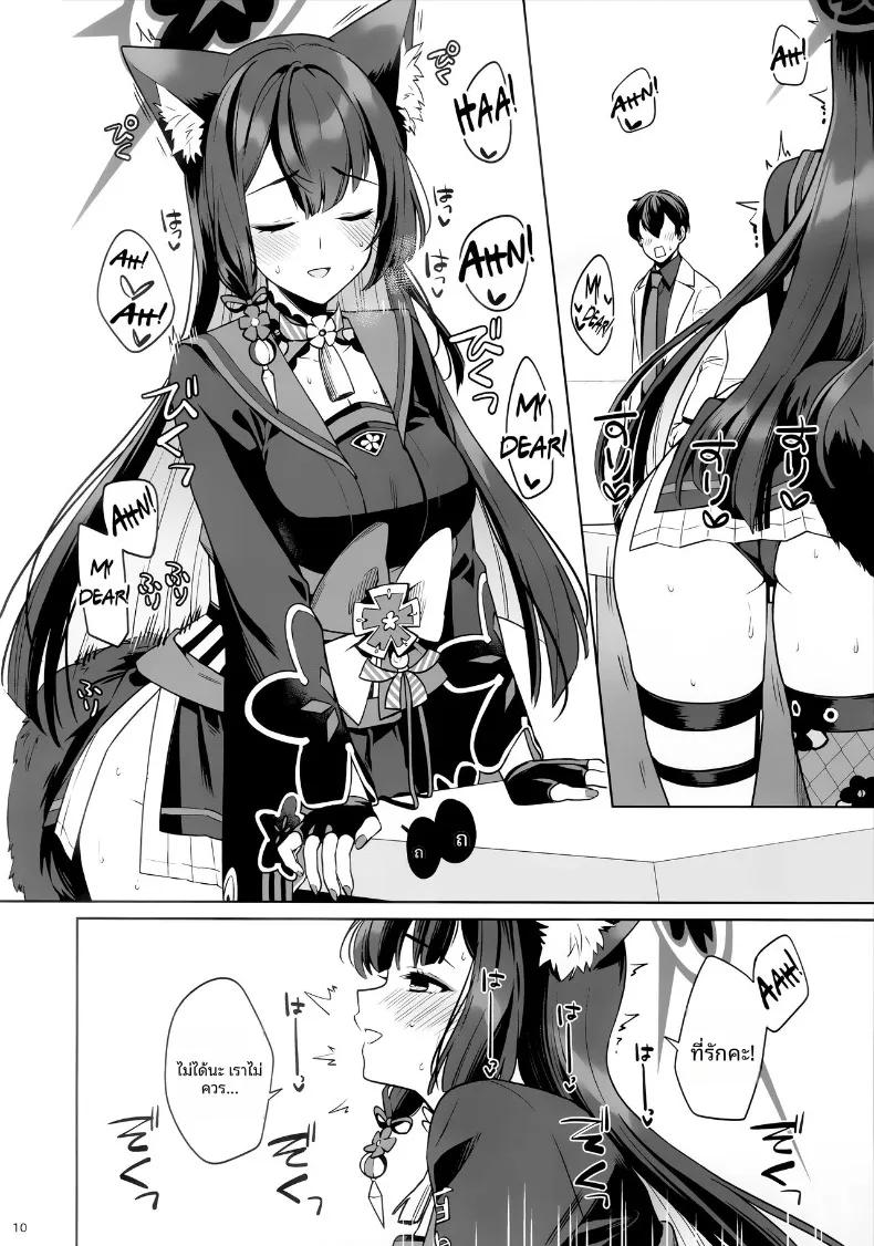 Doujin-Lc- อ่าน โดจิน มังฮวา เกาหลี ญี่ปุ่น จีน แปลไทย รักเเท้จิ้งจอกคนนี้ (Ichinomiya) ตอนที่ 1 2 3 4 5 6 7 8 9 10 11 12 13 14 ฟรี ไม่มีโฆษณา อ่าน โดจิน Manhwa เกาหลี ญี่ปุ่น จีน เรามีครบ คัดมาให้เน้นๆ โดจิน 18+ รับประกันความฟินโดย  Doujin Lc