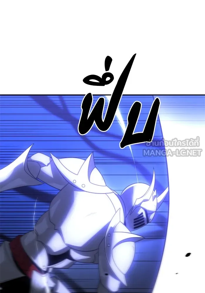 อดีตบอสหอคอย ตอนที่ 27 รูปที่ 33