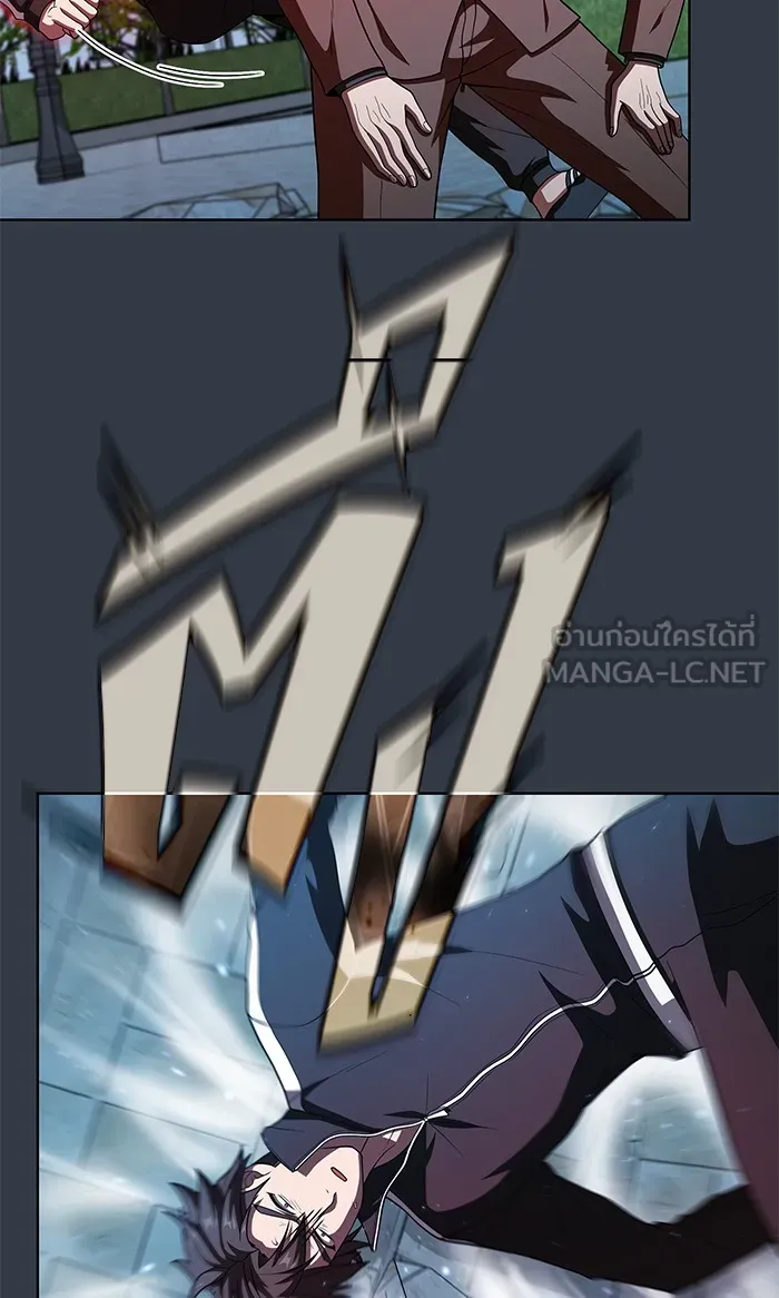 ผู้เล่นขั้นเทพแห่งหอคอยฝึกสอน ตอนที่ 64 รูปที่ 21
