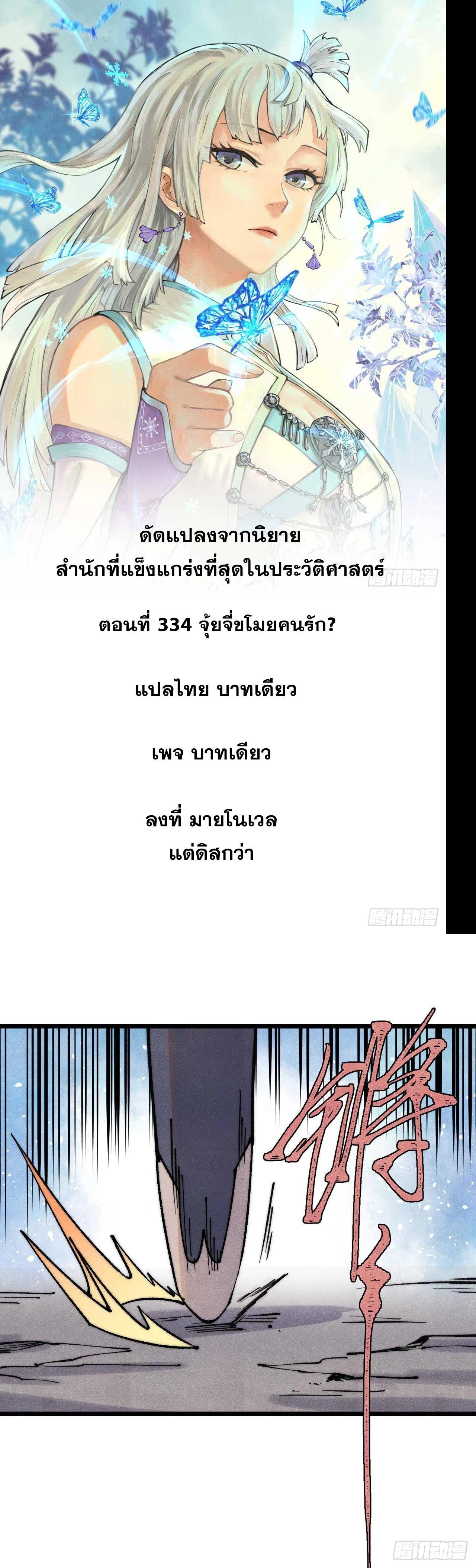 Manga-lc-com อ่านมังงะ อ่านการ์ตูน ออนไลน์ ฟรี All Hail the Sect Leader ตอนที่ 1 2 3 4 5 6 7 8 9 10 11 12 13 14 ฟรี ไม่มีโฆษณา Manga-lc - อ่าน มังงะ อ่าน การ์ตูน ออนไลน์ อ่านมังงะ ฟรี