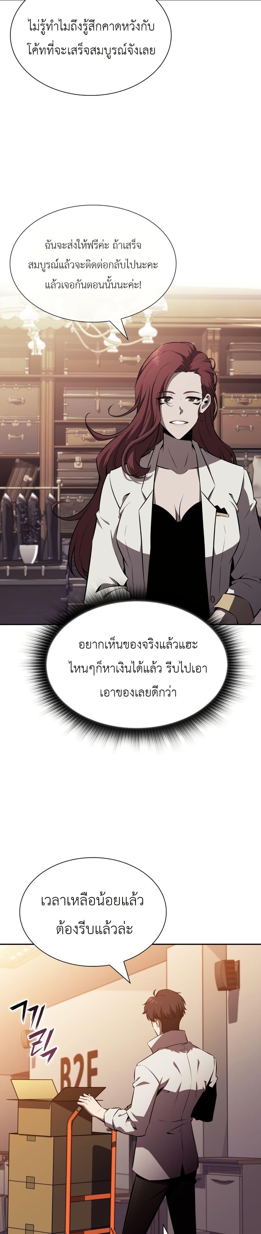 Manga-lc-com อ่านมังงะ อ่านการ์ตูน ออนไลน์ ฟรี The Chairman of Pharmaceutical Company is a Poison King ตอนที่ 1 2 3 4 5 6 7 8 9 10 11 12 13 14 ฟรี ไม่มีโฆษณา Manga-lc - อ่าน มังงะ อ่าน การ์ตูน ออนไลน์ อ่านมังงะ ฟรี