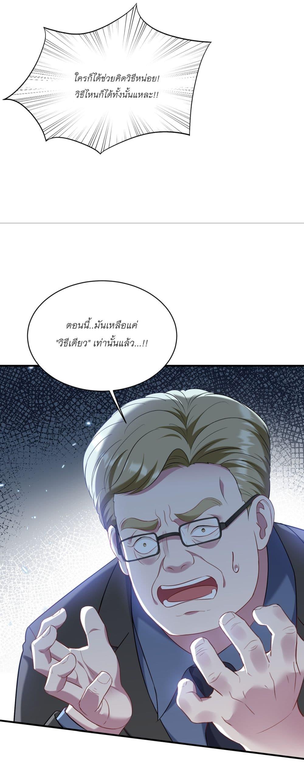 Manga-lc-com อ่านมังงะ อ่านการ์ตูน ออนไลน์ ฟรี Became a Billionaire After Dog Licking Improperly ตอนที่ 1 2 3 4 5 6 7 8 9 10 11 12 13 14 ฟรี ไม่มีโฆษณา Manga-lc - อ่าน มังงะ อ่าน การ์ตูน ออนไลน์ อ่านมังงะ ฟรี