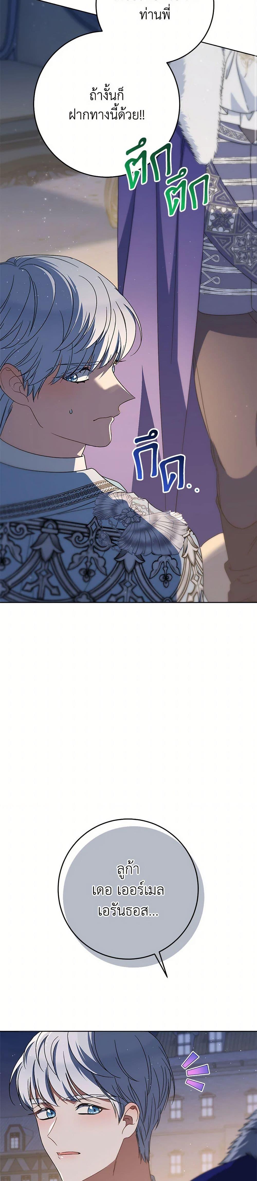 Manga-lc-com อ่านมังงะ อ่านการ์ตูน ออนไลน์ ฟรี I Raised My Younger Sister Beautifully ตอนที่ 1 2 3 4 5 6 7 8 9 10 11 12 13 14 ฟรี ไม่มีโฆษณา Manga-lc - อ่าน มังงะ อ่าน การ์ตูน ออนไลน์ อ่านมังงะ ฟรี