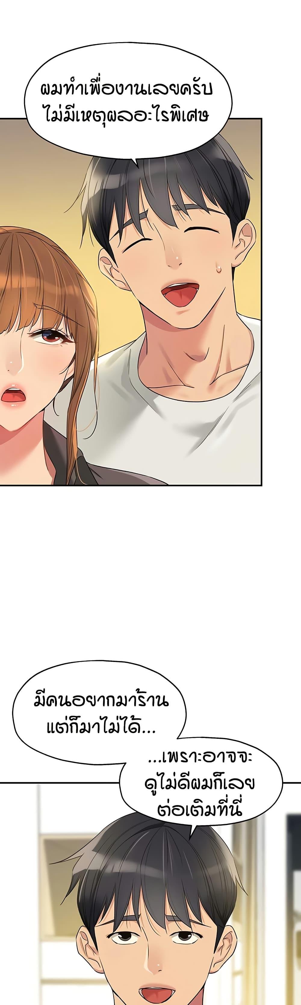 Doujin-Lc- อ่าน โดจิน มังฮวา เกาหลี ญี่ปุ่น จีน แปลไทย Glory Hole ตอนที่ 1 2 3 4 5 6 7 8 9 10 11 12 13 14 ฟรี ไม่มีโฆษณา อ่าน โดจิน Manhwa เกาหลี ญี่ปุ่น จีน เรามีครบ คัดมาให้เน้นๆ โดจิน 18+ รับประกันความฟินโดย  Doujin Lc