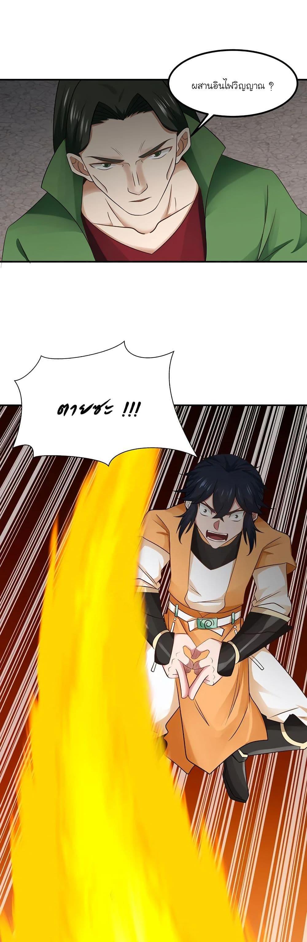 Manga-lc-com อ่านมังงะ อ่านการ์ตูน ออนไลน์ ฟรี Chaos Alchemist ตอนที่ 1 2 3 4 5 6 7 8 9 10 11 12 13 14 ฟรี ไม่มีโฆษณา Manga-lc - อ่าน มังงะ อ่าน การ์ตูน ออนไลน์ อ่านมังงะ ฟรี