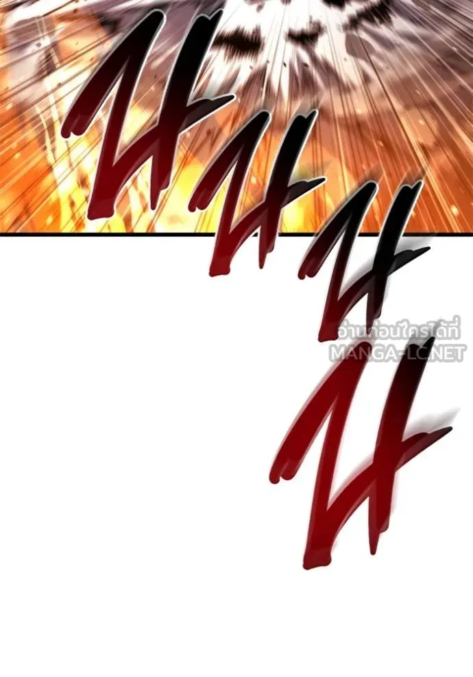 โกดังลับหลังโลกแตก ตอนที่ 50 รูปที่ 121
