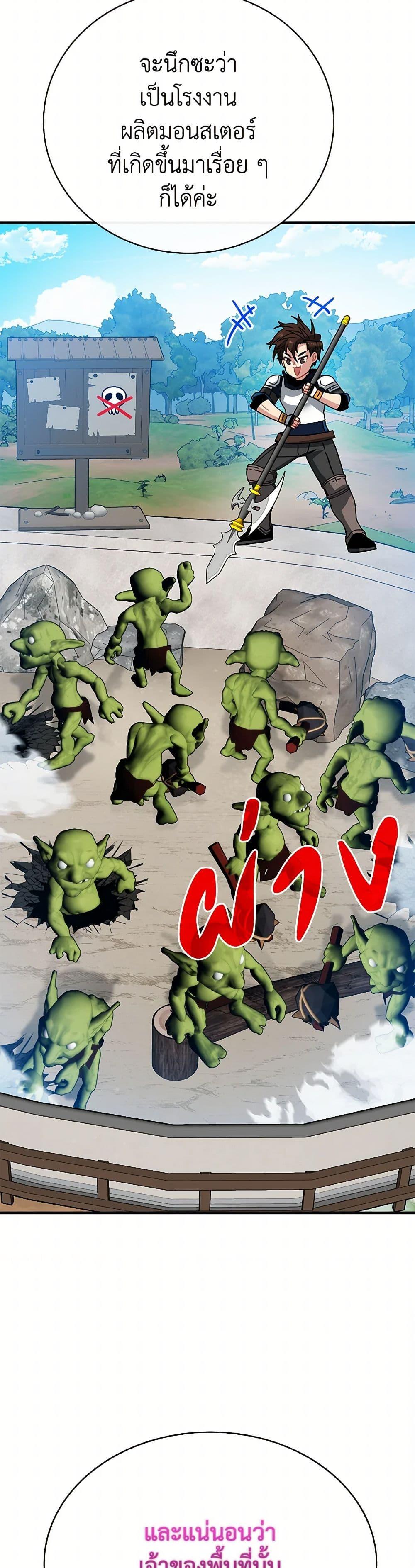 Manga-lc-com อ่านมังงะ อ่านการ์ตูน ออนไลน์ ฟรี SSS-Class Gacha Hunter ตอนที่ 1 2 3 4 5 6 7 8 9 10 11 12 13 14 ฟรี ไม่มีโฆษณา Manga-lc - อ่าน มังงะ อ่าน การ์ตูน ออนไลน์ อ่านมังงะ ฟรี