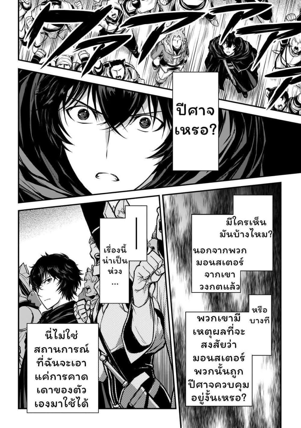 Manga-lc-com อ่านมังงะ อ่านการ์ตูน ออนไลน์ ฟรี Assassin de aru ore no Sutetasu ga Yuusha yori mo Akiraka ni Tsuyoi Nodaga ตอนที่ 1 2 3 4 5 6 7 8 9 10 11 12 13 14 ฟรี ไม่มีโฆษณา Manga-lc - อ่าน มังงะ อ่าน การ์ตูน ออนไลน์ อ่านมังงะ ฟรี