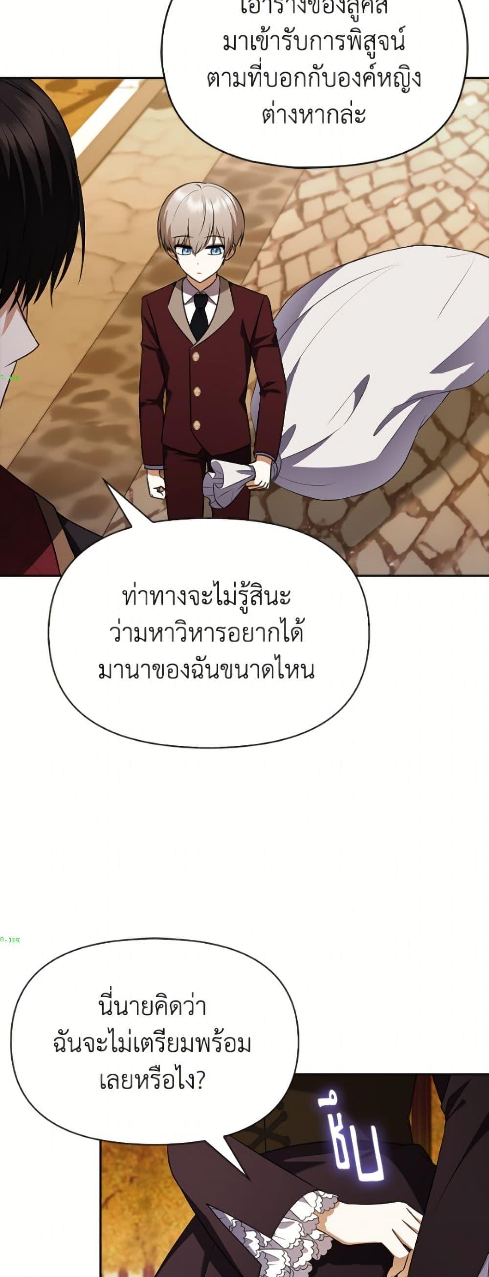 Manga-lc-com อ่านมังงะ อ่านการ์ตูน ออนไลน์ ฟรี The Gangster Baby of the Duke’s Family ตอนที่ 1 2 3 4 5 6 7 8 9 10 11 12 13 14 ฟรี ไม่มีโฆษณา Manga-lc - อ่าน มังงะ อ่าน การ์ตูน ออนไลน์ อ่านมังงะ ฟรี