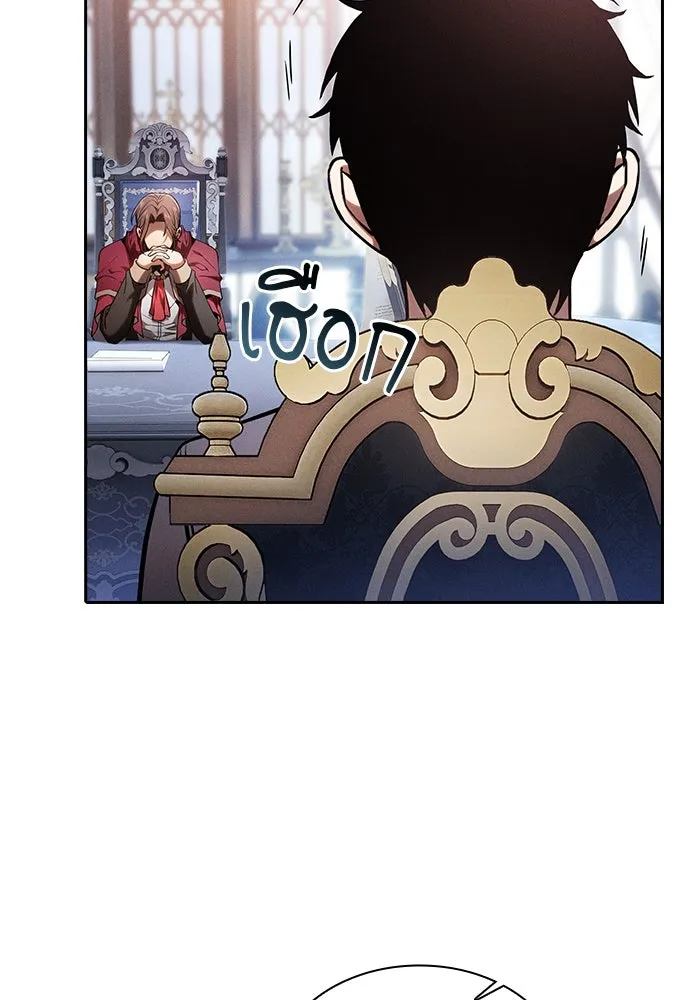 นักดาบอัจฉริยะจากอะคาเดมี ตอนที่ 78 รูปที่ 13