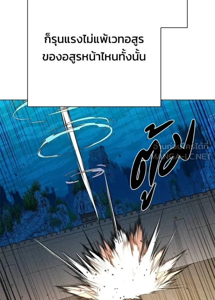 คืนแห่งโทแกบี ตอนที่ 93 รูปที่ 111