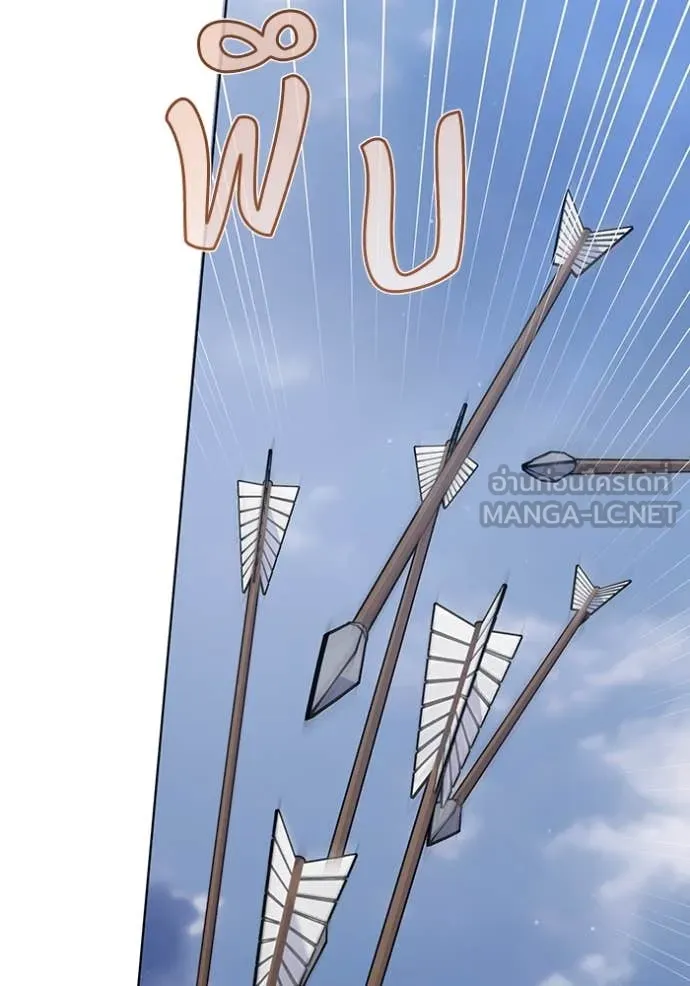 ชีวิตใหม่ในตระกูล ตอนที่ 70 รูปที่ 50