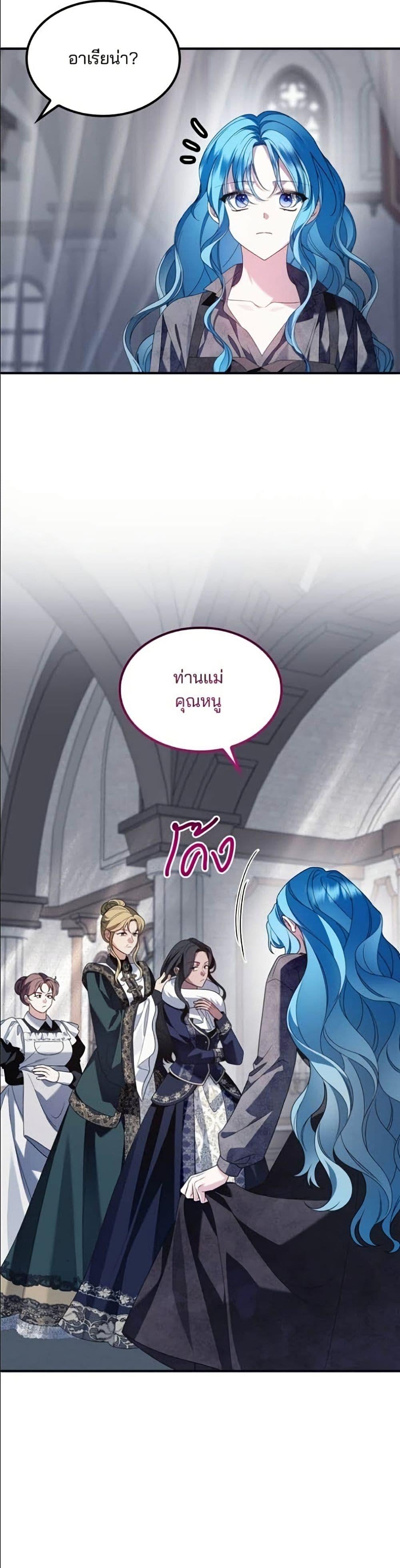 Manga-lc-com อ่านมังงะ อ่านการ์ตูน ออนไลน์ ฟรี Noble in Name, Vulgar at Heart ตอนที่ 1 2 3 4 5 6 7 8 9 10 11 12 13 14 ฟรี ไม่มีโฆษณา Manga-lc - อ่าน มังงะ อ่าน การ์ตูน ออนไลน์ อ่านมังงะ ฟรี