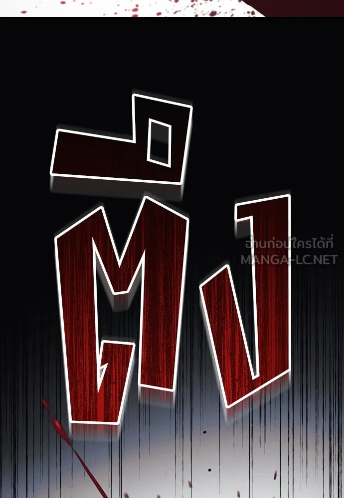 จักรพรรดิคลั่งรักที่เด็กกว่าฉันพันปี ตอนที่ 4 รูปที่ 30