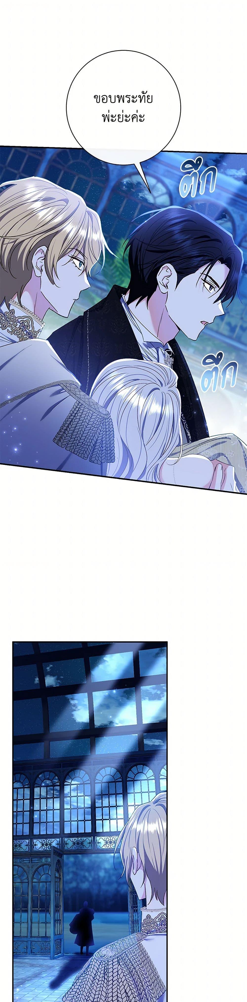 Manga-lc-com อ่านมังงะ อ่านการ์ตูน ออนไลน์ ฟรี The Villain’s Match Is Too Perfect ตอนที่ 1 2 3 4 5 6 7 8 9 10 11 12 13 14 ฟรี ไม่มีโฆษณา Manga-lc - อ่าน มังงะ อ่าน การ์ตูน ออนไลน์ อ่านมังงะ ฟรี