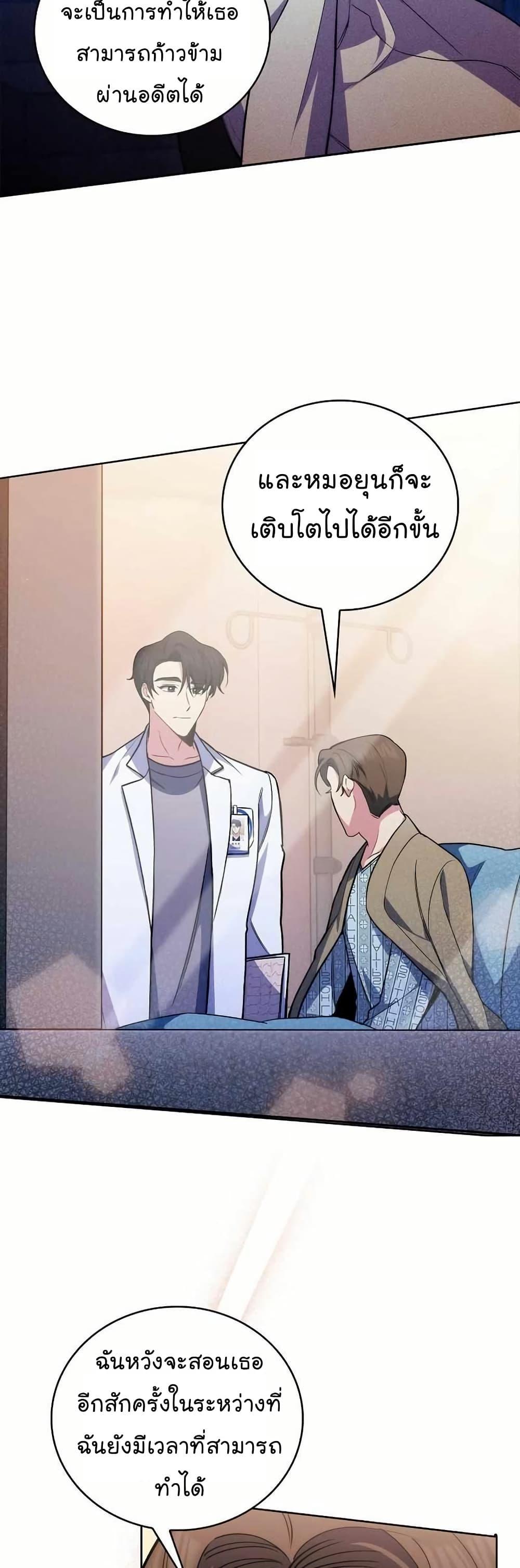 Manga-lc-com อ่านมังงะ อ่านการ์ตูน ออนไลน์ ฟรี Level-Up Doctor ตอนที่ 1 2 3 4 5 6 7 8 9 10 11 12 13 14 ฟรี ไม่มีโฆษณา Manga-lc - อ่าน มังงะ อ่าน การ์ตูน ออนไลน์ อ่านมังงะ ฟรี