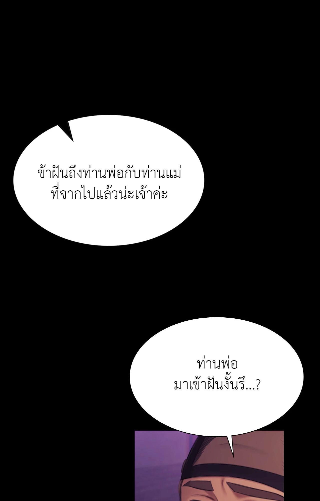 Doujin-Lc- อ่าน โดจิน มังฮวา เกาหลี ญี่ปุ่น จีน แปลไทย Madam ตอนที่ 1 2 3 4 5 6 7 8 9 10 11 12 13 14 ฟรี ไม่มีโฆษณา อ่าน โดจิน Manhwa เกาหลี ญี่ปุ่น จีน เรามีครบ คัดมาให้เน้นๆ โดจิน 18+ รับประกันความฟินโดย  Doujin Lc