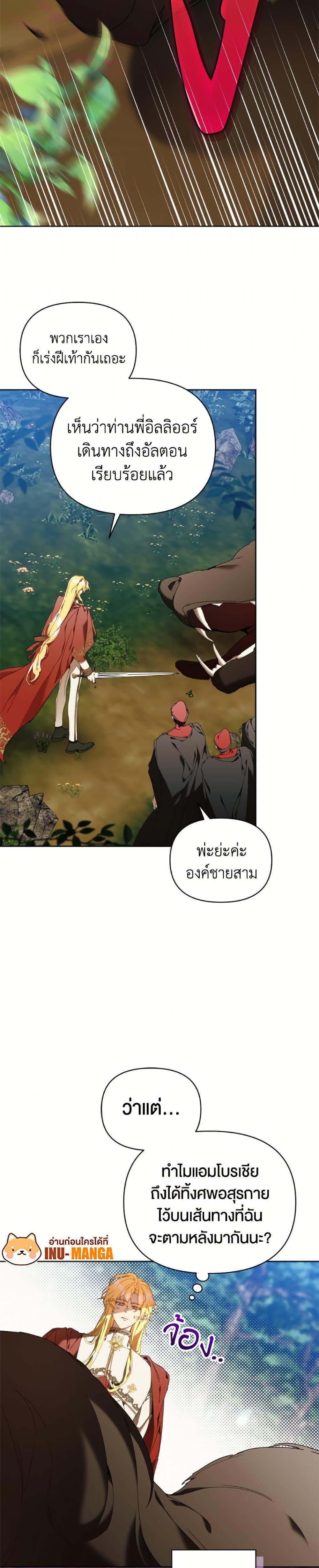 Manga-lc-com อ่านมังงะ อ่านการ์ตูน ออนไลน์ ฟรี I’m the Villainous Male Lead’s Terminally-Ill Aunt ตอนที่ 1 2 3 4 5 6 7 8 9 10 11 12 13 14 ฟรี ไม่มีโฆษณา Manga-lc - อ่าน มังงะ อ่าน การ์ตูน ออนไลน์ อ่านมังงะ ฟรี