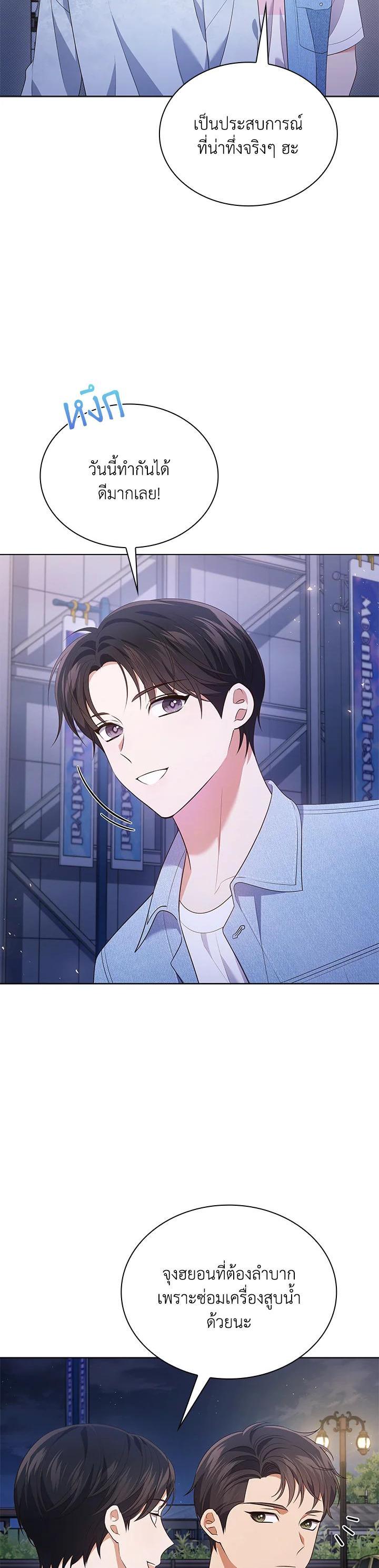 Manga-lc-com อ่านมังงะ อ่านการ์ตูน ออนไลน์ ฟรี In This Life, the Greatest Star in the Universe ตอนที่ 1 2 3 4 5 6 7 8 9 10 11 12 13 14 ฟรี ไม่มีโฆษณา Manga-lc - อ่าน มังงะ อ่าน การ์ตูน ออนไลน์ อ่านมังงะ ฟรี