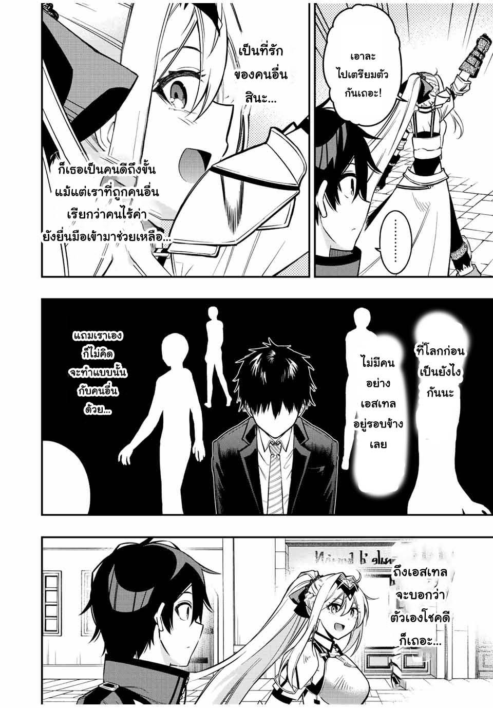 Manga-lc-com อ่านมังงะ อ่านการ์ตูน ออนไลน์ ฟรี Rettoujin no Maken Tsukai ตอนที่ 1 2 3 4 5 6 7 8 9 10 11 12 13 14 ฟรี ไม่มีโฆษณา Manga-lc - อ่าน มังงะ อ่าน การ์ตูน ออนไลน์ อ่านมังงะ ฟรี