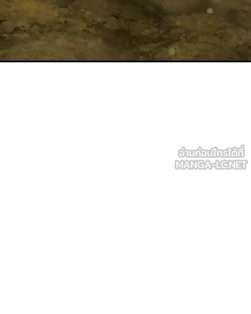 ปลูกผักพิชิตหอคอย ตอนที่ 106 รูปที่ 45