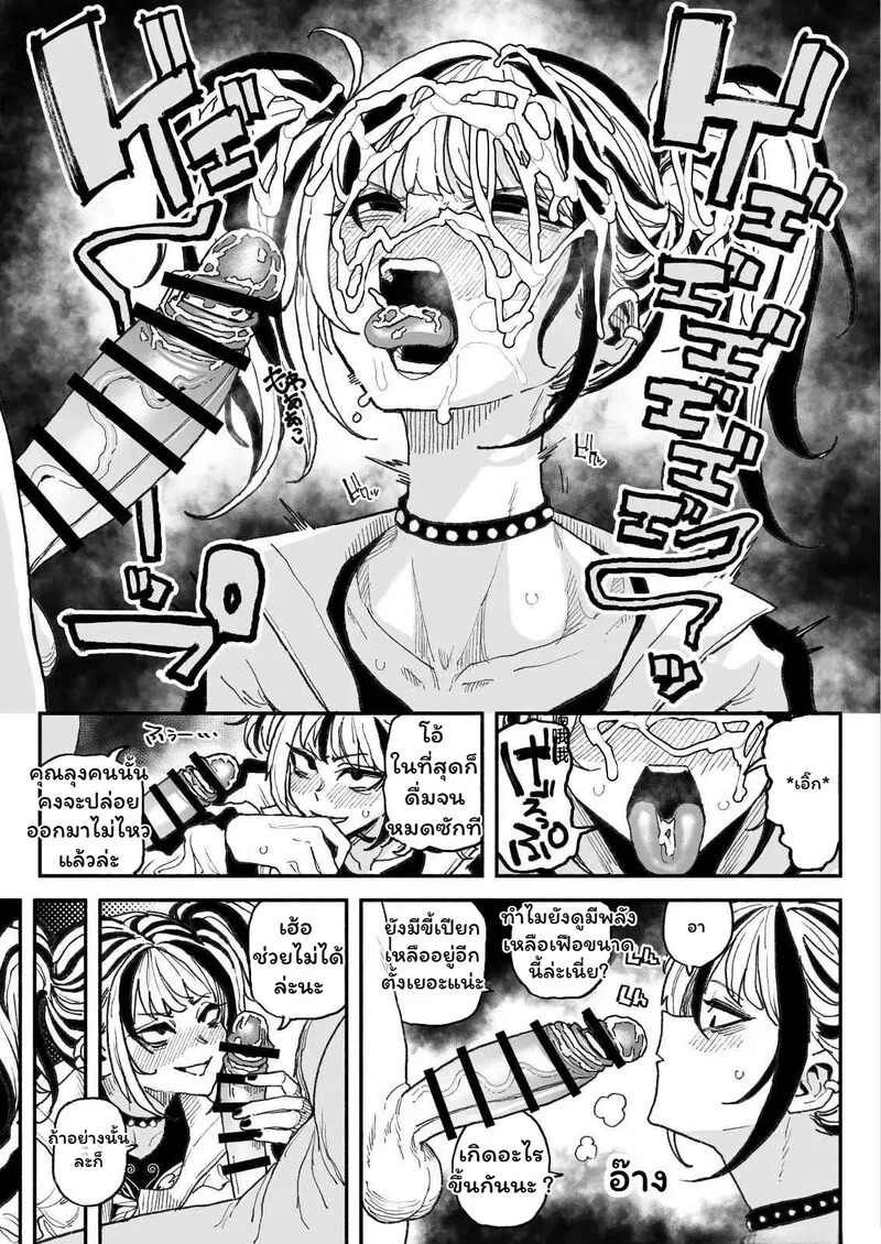 Doujin-Lc- อ่าน โดจิน มังฮวา เกาหลี ญี่ปุ่น จีน แปลไทย ยัยตัวร้ายกับคราบสวาท  [Yuuki Fumi] Furyou Shoujo no Chinkasu Namezukushi Chin Kagi Semen Geppu ตอนที่ 1 ฟรี ไม่มีโฆษณา อ่าน โดจิน Manhwa เกาหลี ญี่ปุ่น จีน เรามีครบ คัดมาให้เน้นๆ โดจิน 18+ รับประกันความฟินโดย Doujin Lc