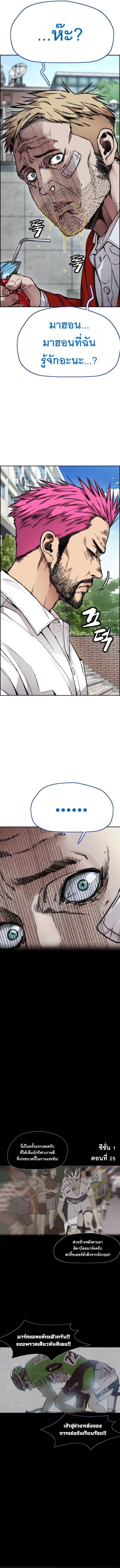 Manga-lc-com อ่านมังงะ อ่านการ์ตูน ออนไลน์ ฟรี Wind Breaker ปั่นสู้ฝัน ตอนที่ 1 2 3 4 5 6 7 8 9 10 11 12 13 14 ฟรี ไม่มีโฆษณา Manga-lc - อ่าน มังงะ อ่าน การ์ตูน ออนไลน์ อ่านมังงะ ฟรี