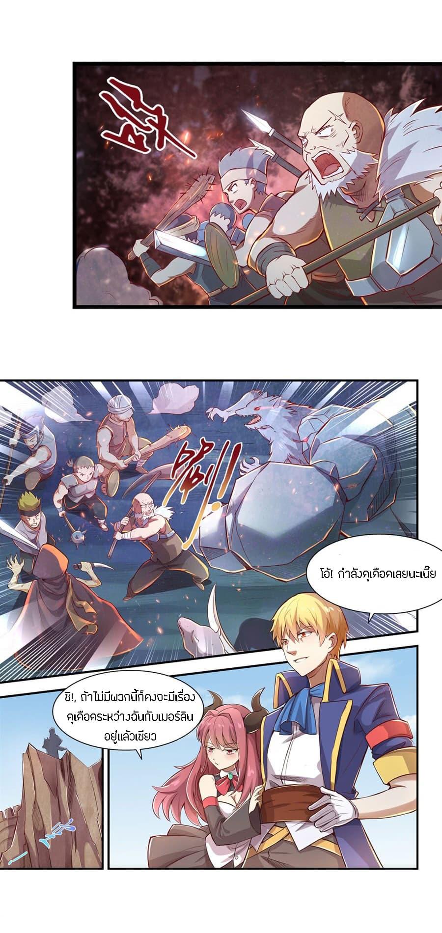 Manga-lc-com อ่านมังงะ อ่านการ์ตูน ออนไลน์ ฟรี The Demon King Who Lost His Job ตอนที่ 1 2 3 4 5 6 7 8 9 10 11 12 13 14 ฟรี ไม่มีโฆษณา Manga-lc - อ่าน มังงะ อ่าน การ์ตูน ออนไลน์ อ่านมังงะ ฟรี