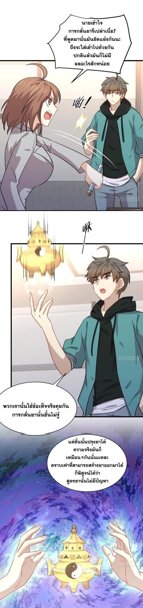 Manga-lc-com อ่านมังงะ อ่านการ์ตูน ออนไลน์ ฟรี Immortal Swordsman in the Reverse World ตอนที่ 1 2 3 4 5 6 7 8 9 10 11 12 13 14 ฟรี ไม่มีโฆษณา Manga-lc - อ่าน มังงะ อ่าน การ์ตูน ออนไลน์ อ่านมังงะ ฟรี