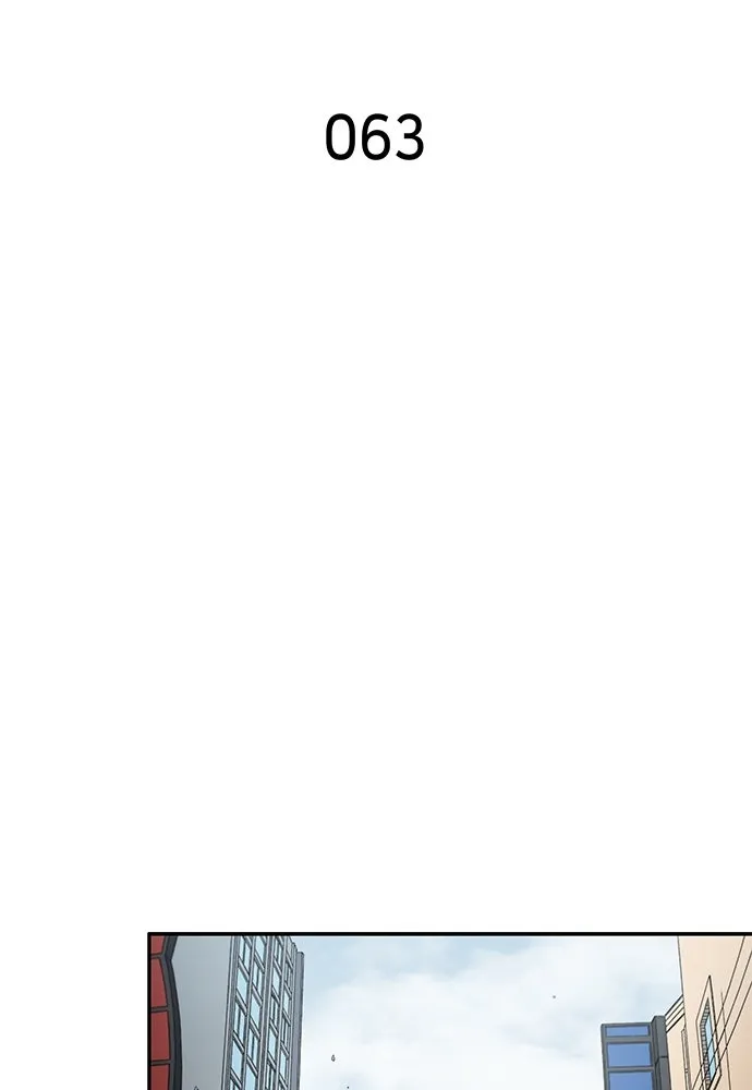 นักเตะแข้งสวรรค์ ตอนที่ 63 รูปที่ 13