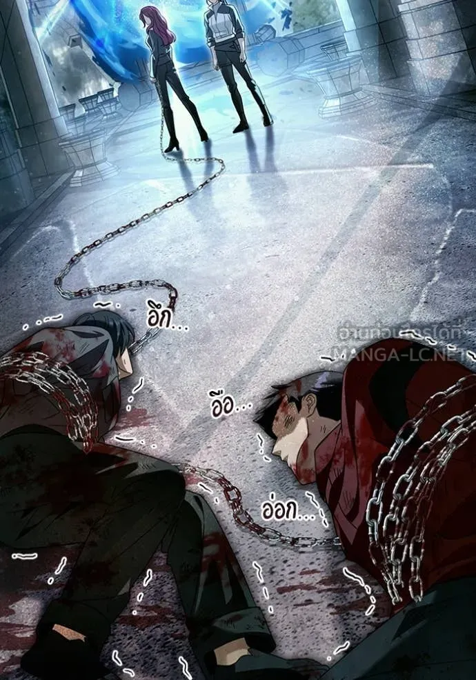 เชื่อเถอะ ฉันเป็นฮัน ตอนที่ 42 รูปที่ 53