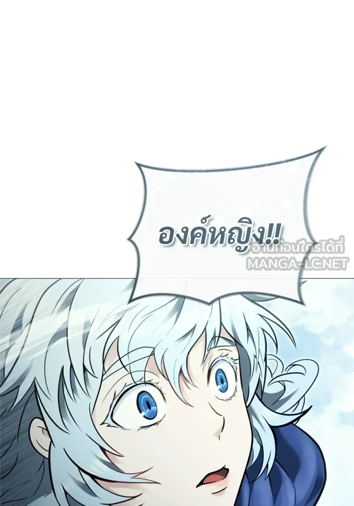 อูเร็ค มาซิโน่ ตอนที่ 39 สายฟ้าฟาด 3 รูปที่ 132