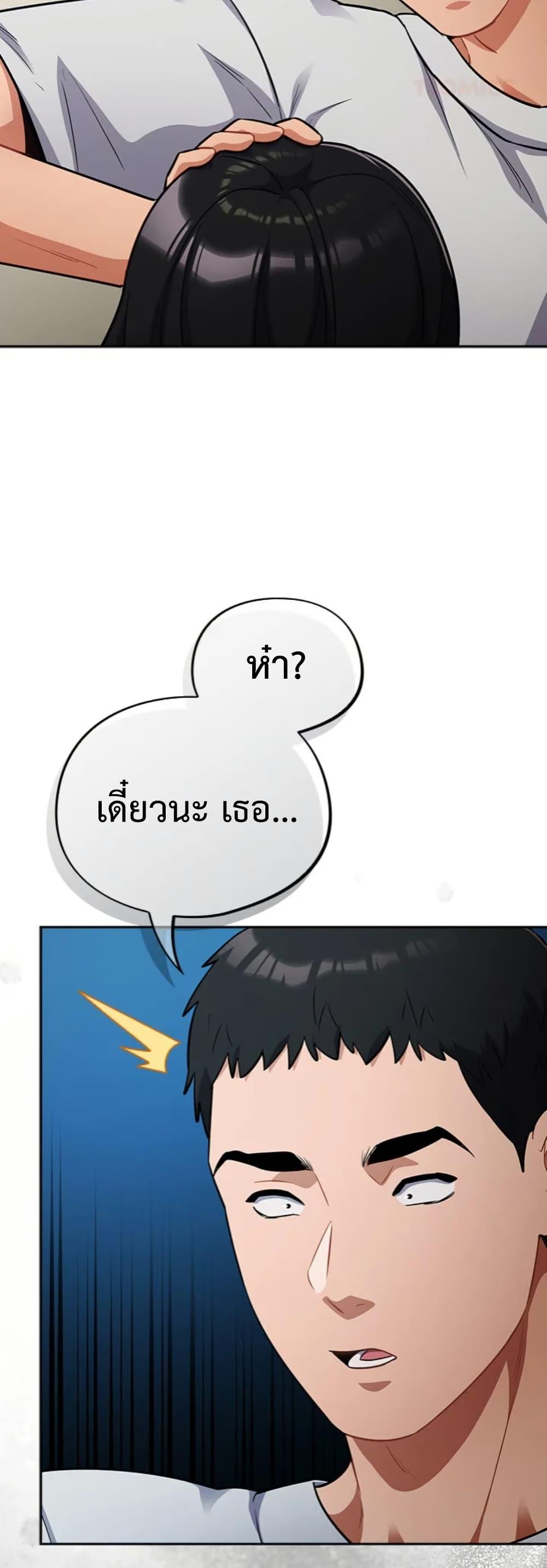 Doujin-Lc- อ่าน โดจิน มังฮวา เกาหลี ญี่ปุ่น จีน แปลไทย Idiot Virus ตอนที่ 1 2 3 4 5 6 7 8 9 10 11 12 13 14 ฟรี ไม่มีโฆษณา อ่าน โดจิน Manhwa เกาหลี ญี่ปุ่น จีน เรามีครบ คัดมาให้เน้นๆ โดจิน 18+ รับประกันความฟินโดย  Doujin Lc