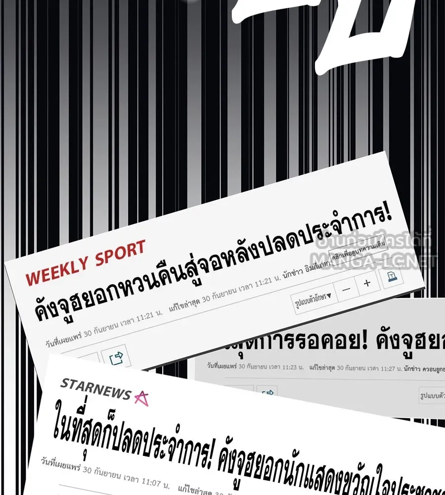 คอลเซ็นเตอร์เปลี่ยนชีวิต ตอนที่ 1 'คังจูฮยอก นักแสดงแห่งชาติ รูปที่ 15