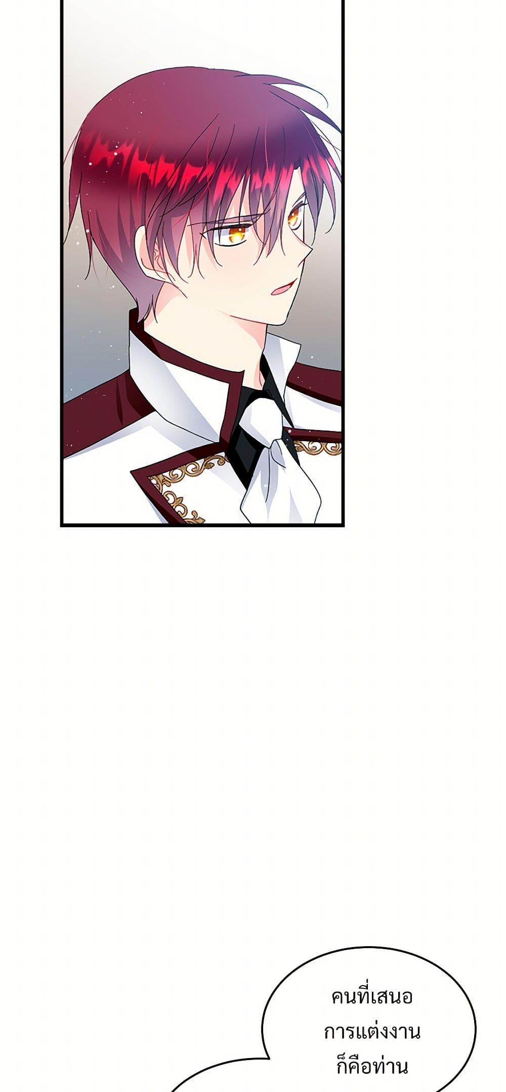 Manga-lc-com อ่านมังงะ อ่านการ์ตูน ออนไลน์ ฟรี The Lady’s Butler ตอนที่ 1 2 3 4 5 6 7 8 9 10 11 12 13 14 ฟรี ไม่มีโฆษณา Manga-lc - อ่าน มังงะ อ่าน การ์ตูน ออนไลน์ อ่านมังงะ ฟรี